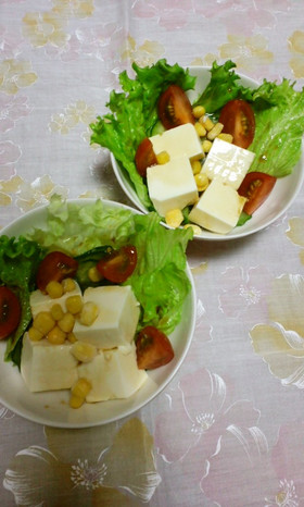 豆腐サラダ