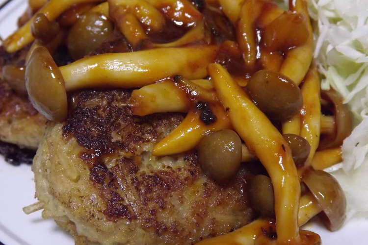 肉の旨みを逃がさない ハンバーグ レシピ 作り方 By Satosayo クックパッド 簡単おいしいみんなのレシピが356万品