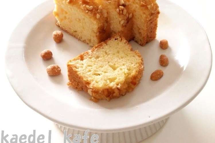 卵なし ナッツhkmパウンドケーキ レシピ 作り方 By Piko Rin クックパッド 簡単おいしいみんなのレシピが366万品
