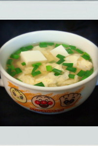 ■糖質制限■豆腐ニラ卵スープ簡単朝ランチ