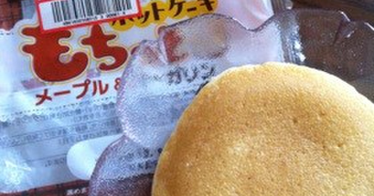 冷凍するだけ 激ウマ 市販のホットケーキ レシピ 作り方 By ちむりーにょ クックパッド 簡単おいしいみんなのレシピが355万品