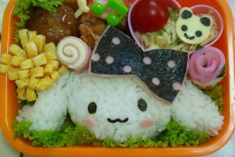 12 秋遠足 ｷｬﾗ弁 お弁当 レシピ 作り方 By Coconenoel クックパッド 簡単おいしいみんなのレシピが352万品