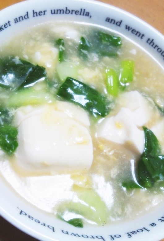 簡単！お豆腐と小松菜のスープの画像