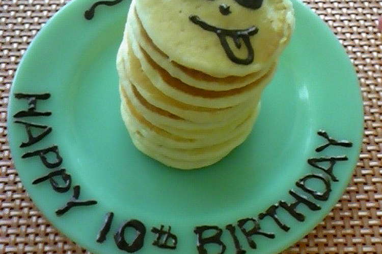 お誕生日に サプライズ パンケーキ レシピ 作り方 By みーみ クックパッド 簡単おいしいみんなのレシピが361万品
