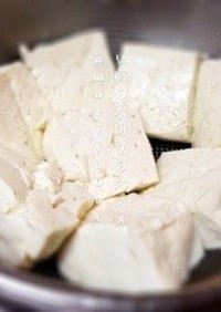 木綿◆豆腐の水切り★保存法◆絹
