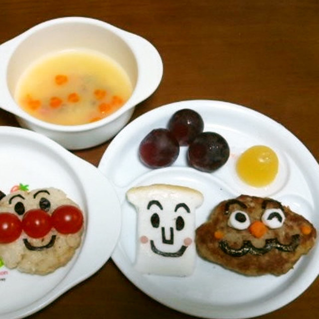 お子様のお祝い カレーパンマンハンバーグ レシピ 作り方 By なしえ クックパッド