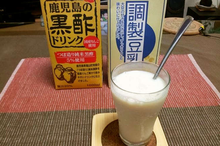 痩せる 黒酢と豆乳のダイエットドリンク レシピ 作り方 By Atsushi009 クックパッド