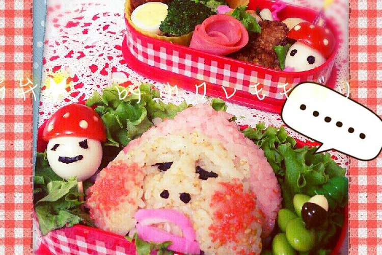 こびとづかんのキャラ弁 カクレモモジリ レシピ 作り方 By ピューバート クックパッド 簡単おいしいみんなのレシピが353万品