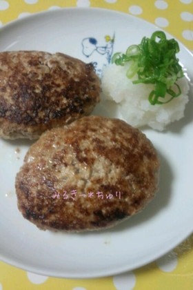 かさまし*豆腐ハンバーグ