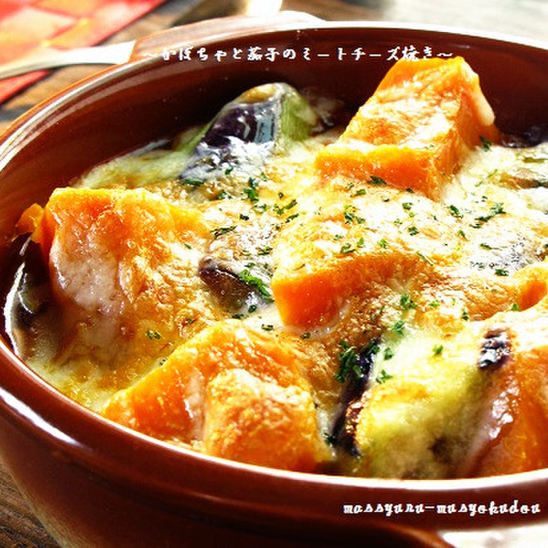 みんなが作ってる なすミートチーズ焼きのレシピ クックパッド 簡単おいしいみんなのレシピが360万品