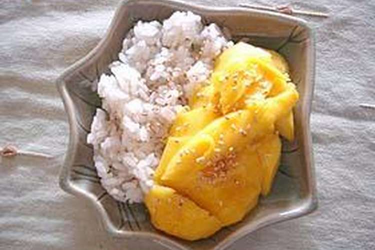 タイのマンゴーデザート カオニャオ マムワン レシピ 作り方 By もんさく クックパッド 簡単おいしいみんなのレシピが370万品