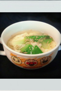■糖質制限チンゲン菜卵スープ簡単朝ランチ