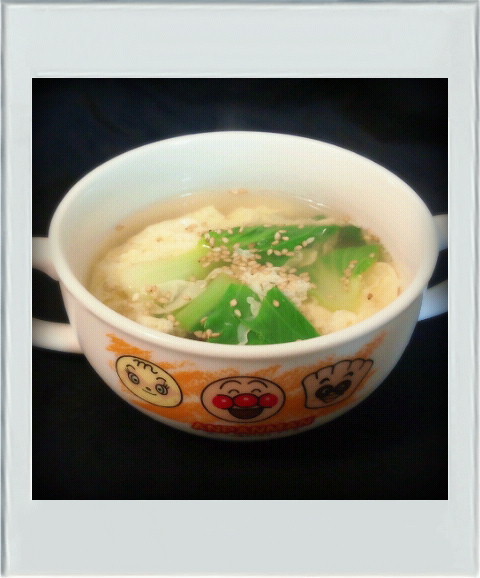 ■糖質制限チンゲン菜卵スープ簡単朝ランチの画像
