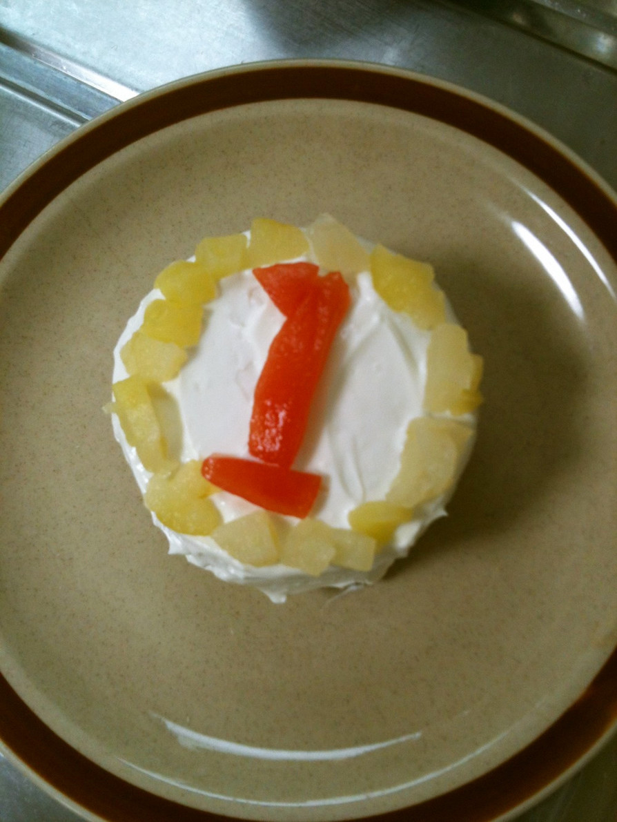 離乳食後期　1さいのお誕生日ケーキの画像