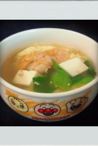■糖質制限■海老青梗菜豆腐卵スープ簡単朝