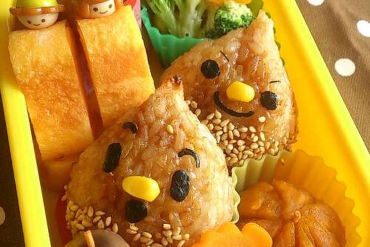 キャラ弁 秋のびっ栗 焼きおにぎり レシピ 作り方 By はむたく クックパッド