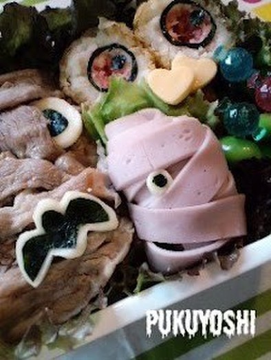 【キャラ弁】 魚肉ソーセージdeミイラの写真
