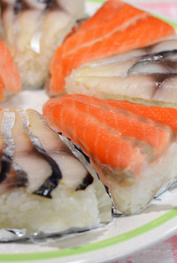 しめサバとシメ鮭(サーモン)の押し寿司