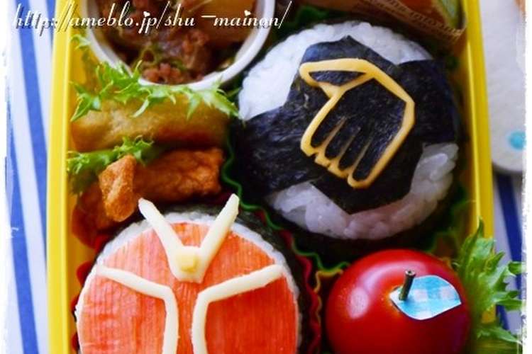 簡単 仮面ライダーウィザード キャラ弁 レシピ 作り方 By ｓ ｍａｉｎｏｎ クックパッド 簡単おいしいみんなのレシピが356万品
