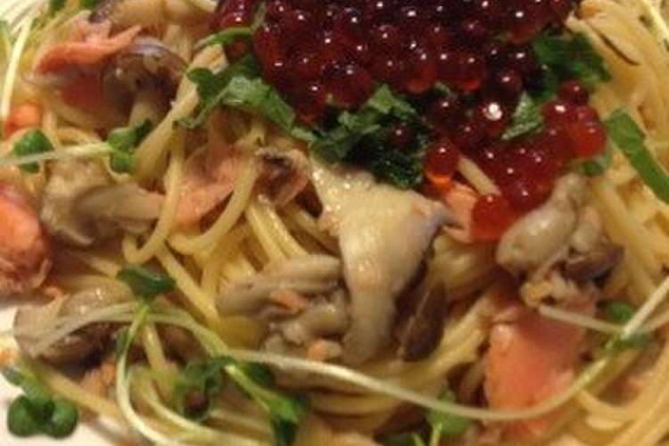 簡単豪華 鮭ときのこといくらの和風パスタ レシピ 作り方 By Yｕｍｍｙｓao クックパッド 簡単おいしいみんなのレシピが349万品