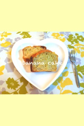 しとふわ♡HMで簡単バナナパウンドケーキ