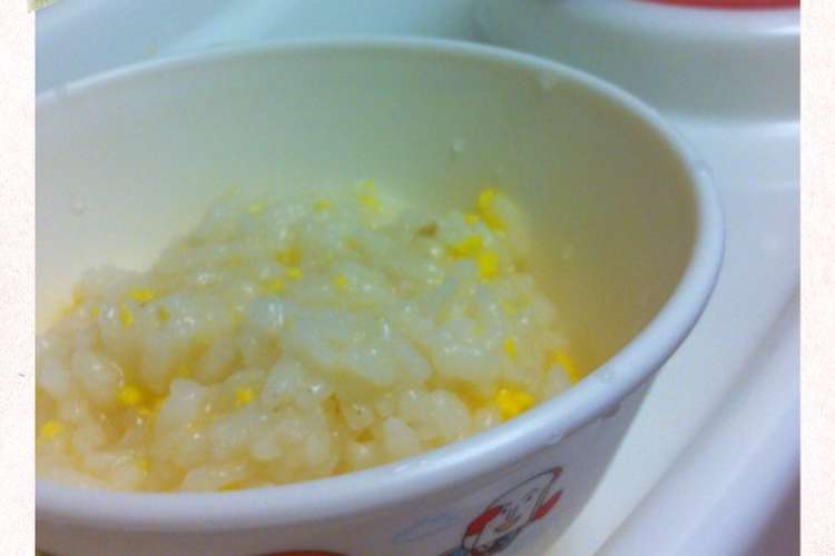 離乳食 初めての卵 レシピ 作り方 By ここママっち クックパッド 簡単おいしいみんなのレシピが349万品