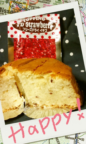 卵無しストロベリーチョコケーキ