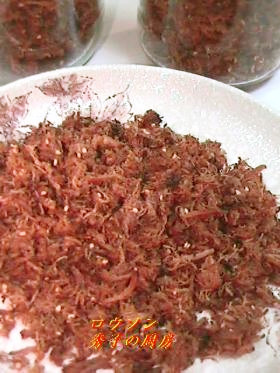 肉鬆(ロウソン・豚肉のでんぶ)