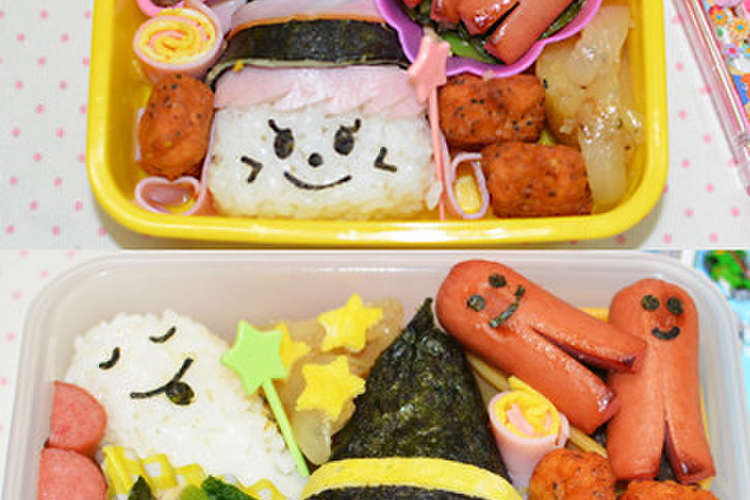 ハロウィンキャラ弁 おばけとウィッチ ズ レシピ 作り方 By とんがりおむすび クックパッド