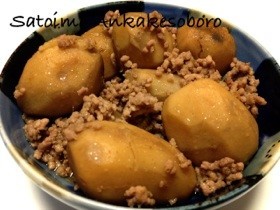 ♡里芋のあんかけそぼろ煮♡