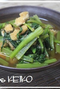 【農家のレシピ】小松菜と薄揚げの煮物