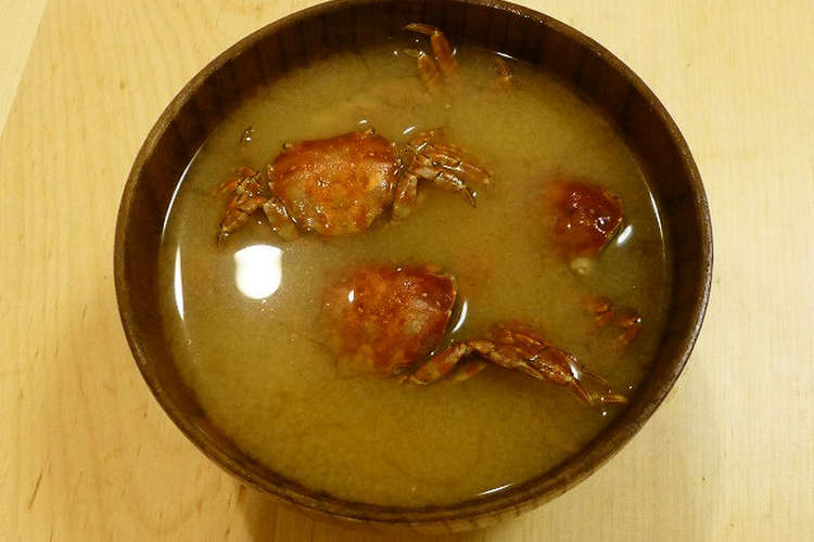 イソガニのお味噌汁 レシピ 作り方 By クックノグオ クックパッド 簡単おいしいみんなのレシピが367万品