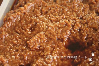 乾燥麹で作る醤油麹の写真