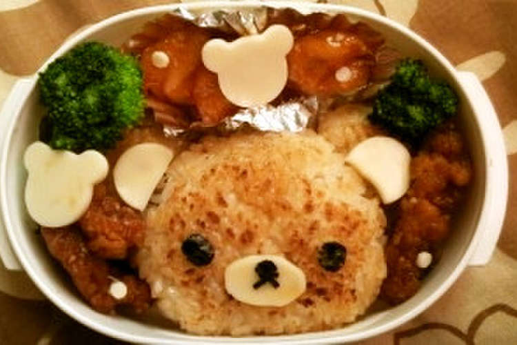 キャラ弁 リラックマ1 焼きおにぎりお弁 レシピ 作り方 By さぁゃにゃ クックパッド