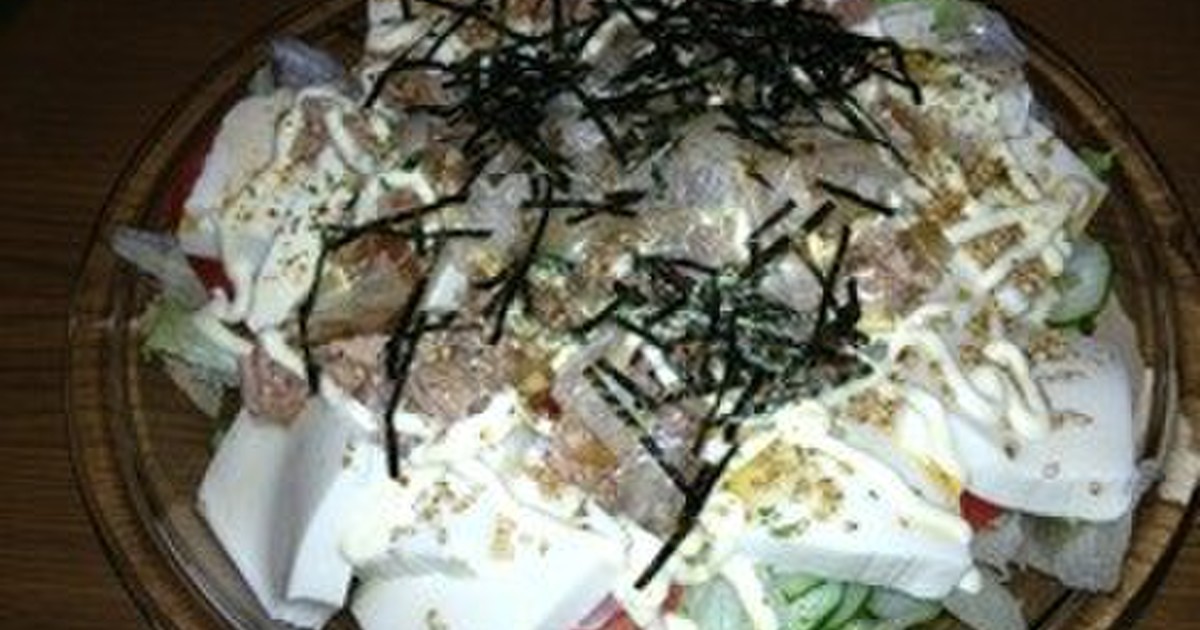 豆腐サラダ レシピ 作り方 By 純情応援歌 クックパッド 簡単おいしいみんなのレシピが373万品