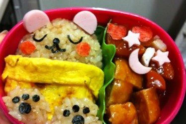 キャラ弁 昼寝くま レシピ 作り方 By しほ1984 クックパッド 簡単おいしいみんなのレシピが355万品