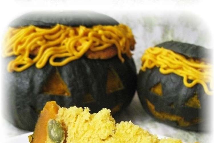 ハロウィン カボチャ丸ごとケーキ レシピ 作り方 By Yushuryo クックパッド