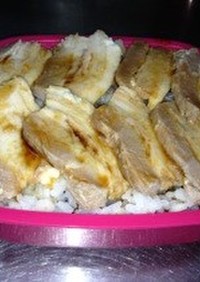 トロトロスタミナ塩麹チャーシュー丼＆弁当