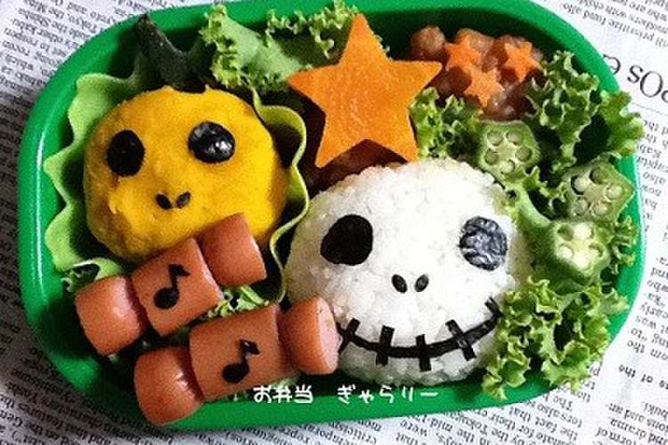 ハロウィンキャラ弁 がいこつ レシピ 作り方 By ｋｕｎｉちゃん クックパッド 簡単おいしいみんなのレシピが356万品