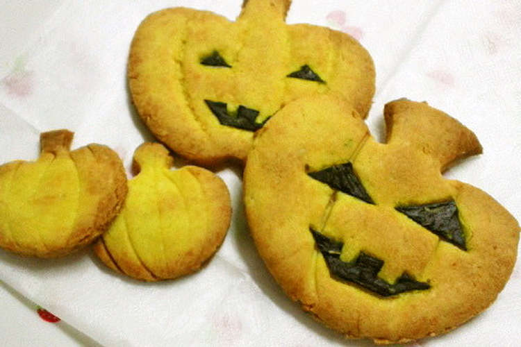 米粉でハロウィンクッキー 乳 卵白なし レシピ 作り方 By りー子 クックパッド 簡単おいしいみんなのレシピが355万品