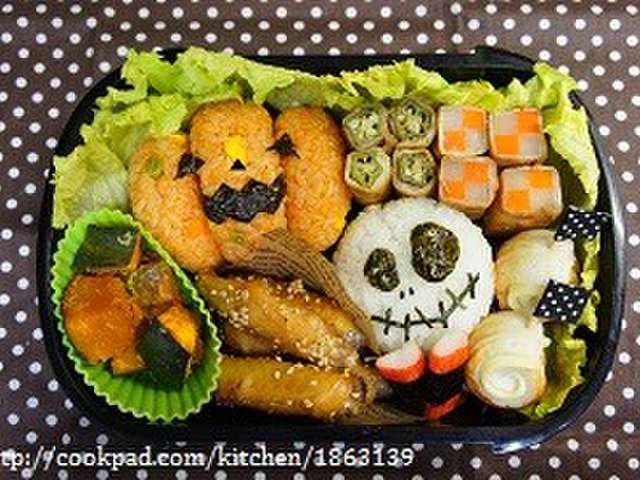ハロウィンに Wジャックおにぎりのお弁当 By Meg526 クックパッド 簡単おいしいみんなのレシピが324万品