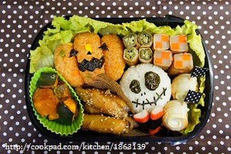 ハロウィンに Wジャックおにぎりのお弁当 レシピ 作り方 By Meg526 クックパッド