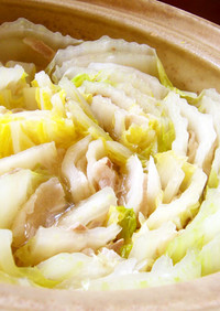 鶏味塩で作る豚バラと白菜のミルフィーユ鍋