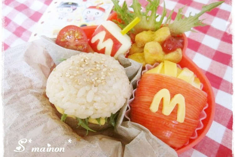 マックnaおにぎり ハンバーガーキャラ弁 レシピ 作り方 By ｓ ｍａｉｎｏｎ クックパッド 簡単おいしいみんなのレシピが358万品