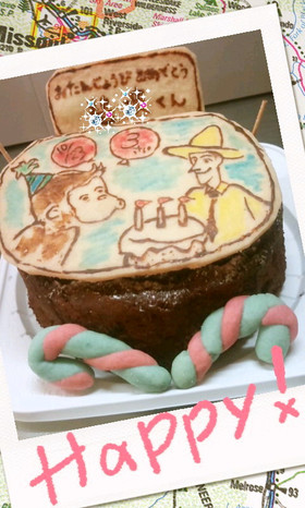 おさるのジョージキャラケーキ