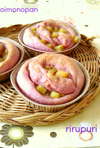 紫芋noメープルおさつパン