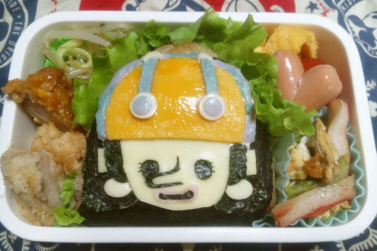 キャラ弁 ワンピースウソップ弁当 レシピ 作り方 By ｈug クックパッド 簡単おいしいみんなのレシピが374万品