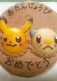 みんなが作ってる ポケモン カップケーキのレシピ クックパッド 簡単おいしいみんなのレシピが363万品