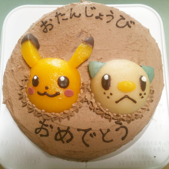 キャラケーキ ポケモンケーキ レシピ 作り方 By hug クックパッド 簡単おいしいみんなのレシピが356万品 キャラケーキ ポケモンケーキ レシピ 作り方 By hug クックパッド 簡単おいしいみんなのレシピが356万品