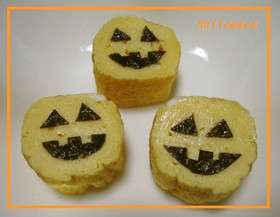 簡単*卵焼き*ハロウィンかぼちゃ